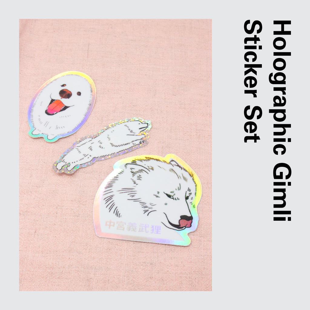 Holographic Gimli Sticker Set