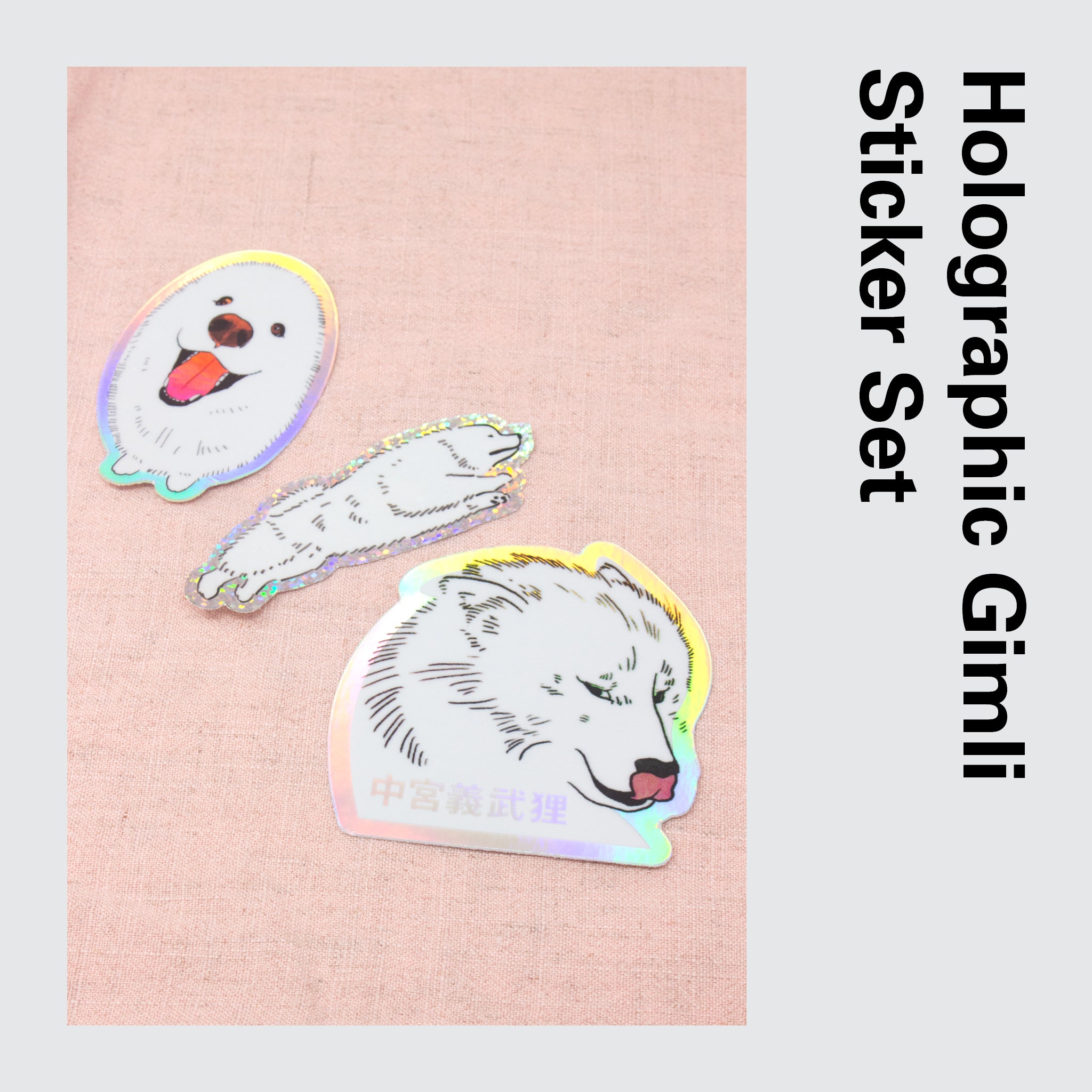 Holographic Gimli Sticker Set