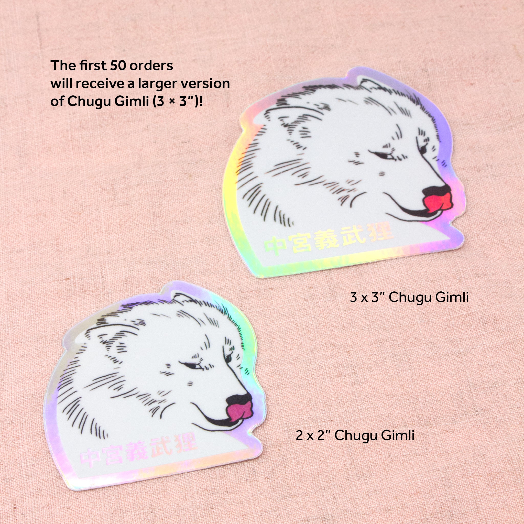 Holographic Gimli Sticker Set